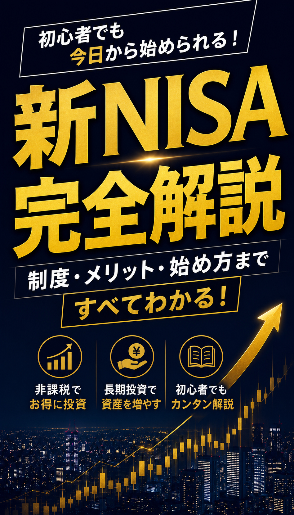 YouTube Shortsサムネイル